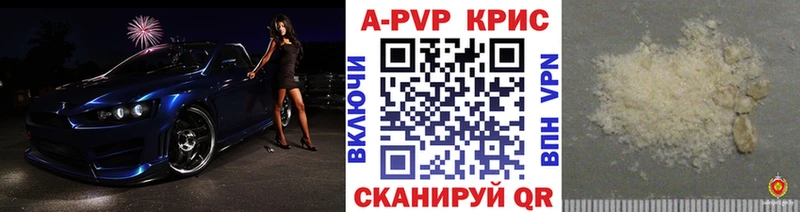 Наркошоп Нерчинск COCAIN Alpha PVP Псилоцибиновые грибы Гашиш МАРИХУАНА Мефедрон