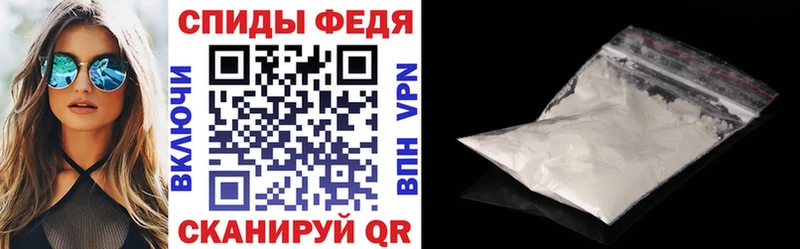 Amphetamine VHQ  наркотики  Нерчинск 