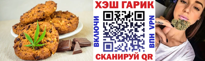 Еда ТГК марихуана  blacksprut рабочий сайт  Нерчинск 