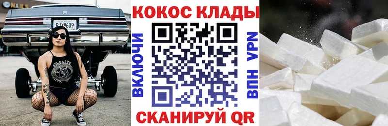 КОКАИН Колумбийский Нерчинск