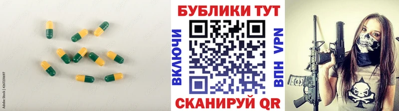 Ecstasy диски  ссылка на мегу зеркало  Нерчинск 