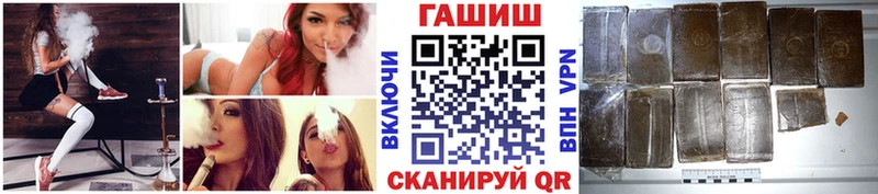ГАШИШ ice o lator  где продают наркотики  Нерчинск 