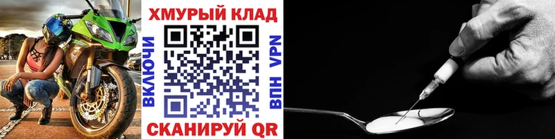 ГЕРОИН хмурый  ОМГ ОМГ сайт  Нерчинск 