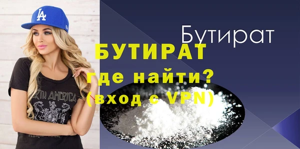 сатива Лихославль