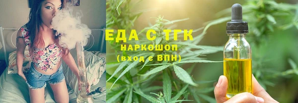 сатива Лихославль
