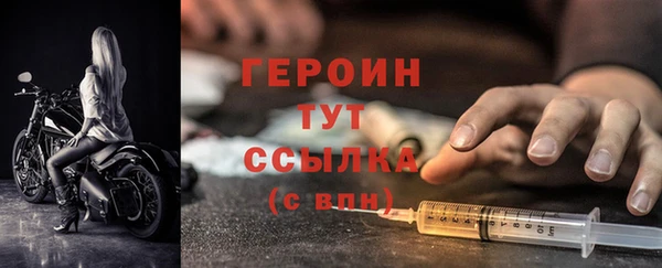 сатива Лихославль