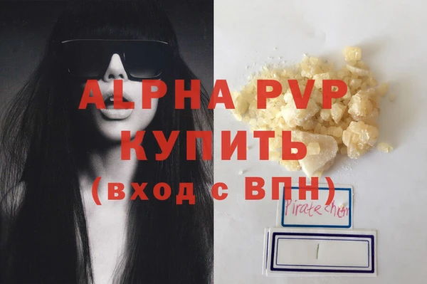 сатива Лихославль