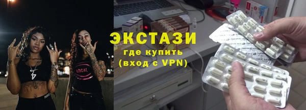сатива Лихославль