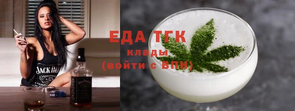 сатива Лихославль