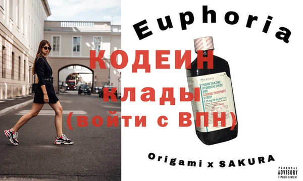 амф Лиски