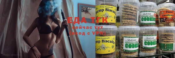 сатива Лихославль
