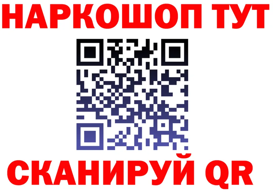 Где продают наркотики? shop официальный сайт Нерчинск