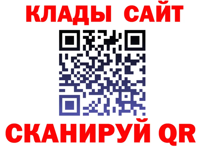 A-PVP Crystall tor shop KRAKEN Нерчинск