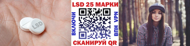 LSD-25 экстази ecstasy  где найти   Нерчинск 