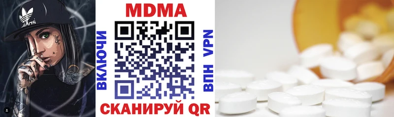 kraken маркетплейс  закладки  Нерчинск  MDMA кристаллы 
