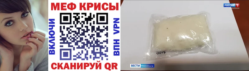 закладки  Нерчинск  Меф mephedrone 