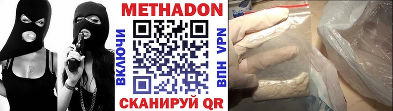 blacksprut онион  Нерчинск  МЕТАДОН VHQ 