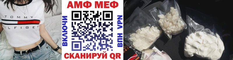 Первитин мет  KRAKEN онион  Нерчинск 
