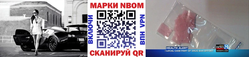 Наркотические марки 1,5мг  наркошоп  Нерчинск 
