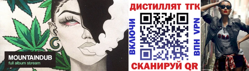 Дистиллят ТГК THC oil  кракен онион  Нерчинск  как найти закладки 