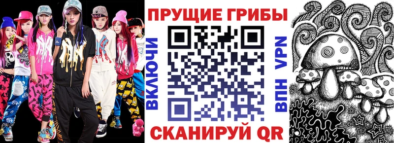 Галлюциногенные грибы ЛСД  Нерчинск 