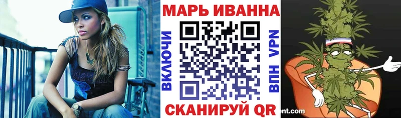 МАРИХУАНА Ganja  Нерчинск 